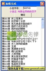 火狐体育app官网下载